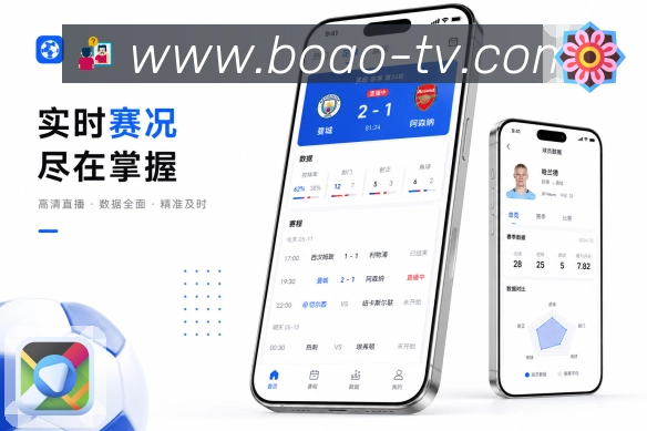 App 展示图